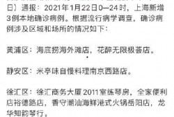 吃瓜被短信警告,揭秘网络言论边界