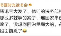 qq企鹅吃瓜,揭秘网络社交背后的趣味与真相