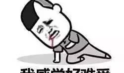 吃瓜群众的工资,生活不易，瓜也要吃得起