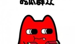 吃瓜群众对立词,谁是真正的旁观者？