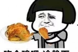 辣鸡小新吃瓜,揭秘娱乐圈幕后真相