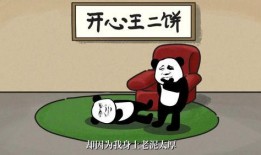 沙雕动画吃瓜,笑料横飞，欢乐无限