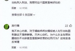 感情吃瓜内容启发搜索,揭秘网络情感吃瓜背后的心理奥秘