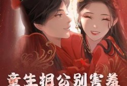 唯愿吃瓜小说