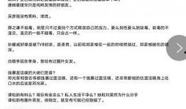 求824吃瓜,揭秘娱乐圈背后的那些事儿