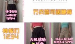 吃冰瓜的视频vlog