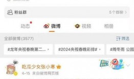 娱乐账号吃瓜,吃瓜群众带你领略幕后风云