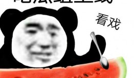 妇女节吃瓜,趣味吃瓜指南