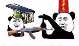 你吃瓜看戏就好