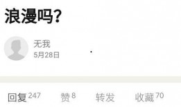 小说日常吃瓜,日常吃瓜的欢乐时光