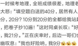 吃瓜群众爆笑瞬间