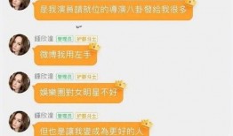明星吃瓜群qq,揭秘娱乐圈幕后故事