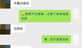 吃瓜qq聊天记录