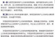 付费吃瓜公众号