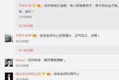 吃瓜20秒视频,20秒短视频揭秘吃瓜界的秘密