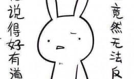 奇葩题目带你吃瓜,带你走进吃瓜群众的狂欢世界