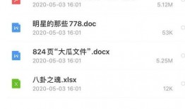 吃瓜大合集网站,盘点娱乐圈那些年我们追过的热点事件