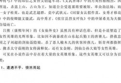 吃瓜文小说推荐,跟随吃瓜文小说，探索虚拟世界的甜蜜陷阱