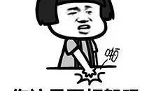 奇葩题目带你吃瓜,带你走进吃瓜群众的狂欢世界