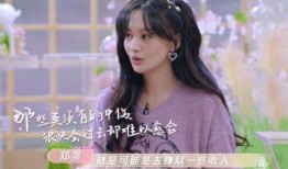 吃瓜直播讲白鹿,吃瓜群众围观娱乐圈风云