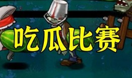 吃僵尸的瓜,揭秘异食癖背后的惊悚故事