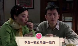 河北铺吃瓜妯娌俩,吃瓜妯娌俩的邻里趣事