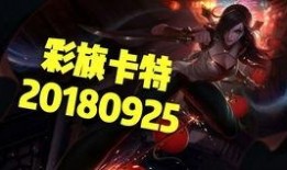 彩旗卡特吃瓜,揭秘娱乐圈幕后风云