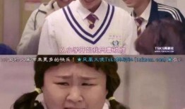 带你吃瓜脑瘫神剧,一部颠覆传统喜剧的视觉盛宴