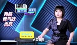 李雪琴现场吃瓜,笑料百出引网友热议