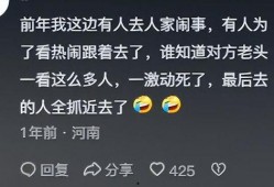 网络吃瓜的话题