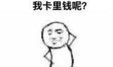 关于怼吃瓜群众,如何优雅怼回那些吃瓜群众