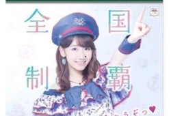 吃瓜直播小爱,揭秘网红背后的真实生活