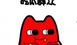 我就是吃瓜群众007,揭秘吃瓜群众的趣味生活