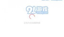 吃瓜下载的软件,下载热门软件，畅享娱乐新体验