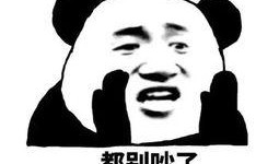 你吃烧烤我吃瓜表情包,欢乐表情包背后的美食故事