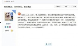 网络吃瓜的话题