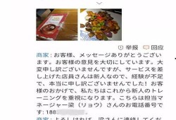 兄弟吃瓜小说,揭秘兄弟吃瓜背后的故事