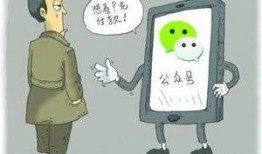 付费吃瓜公众号