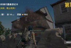 瓜仔吃鸡经典排位,热血竞技，巅峰对决