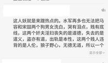 美国吃瓜事件评论,网络舆论的风暴与反思