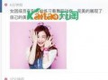 直播吃瓜黑板,揭秘网络直播中的热点事件与幕后真相
