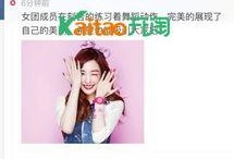 直播吃瓜黑板,揭秘网络直播中的热点事件与幕后真相