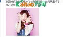 直播吃瓜黑板,揭秘网络直播中的热点事件与幕后真相
