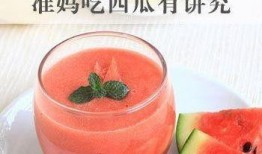 孕妇不可以吃瓜吗