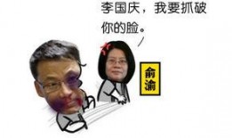 熬夜的冠军吃瓜