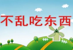 海外吃瓜完整ppt,PPT深度解析