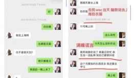 718微信吃瓜群