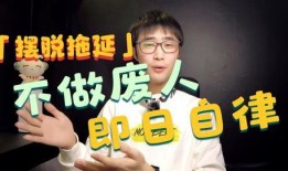 吃瓜自律的视频,揭秘网络舆论背后的自律之道