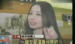 台湾女星吃瓜视频