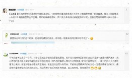 吃瓜话题标签,吃瓜群众眼中的明星幕后故事